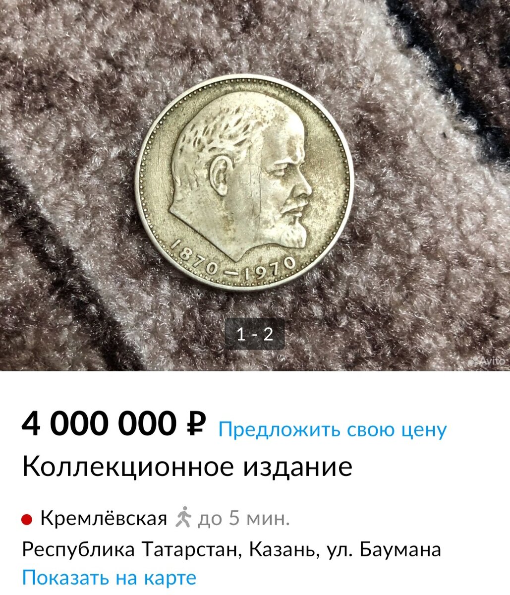 Фото с сайта Авито