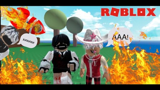 ИГРАЮ В ROBLOX С ПОДПИСЧИКАМИ 24 ЧАСА!! ВМЕСТЕ С КАМПУСОМ!!!