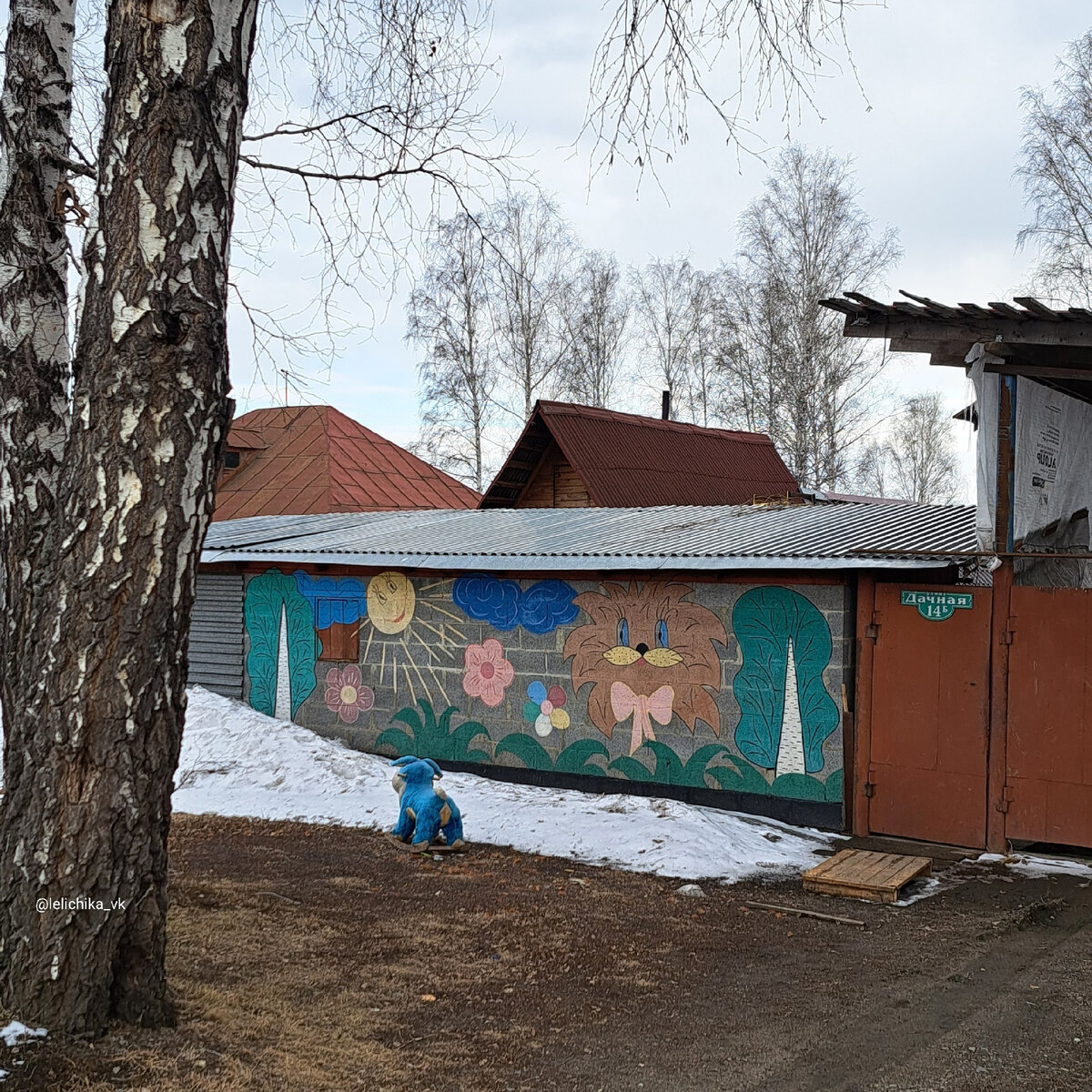 Новолуговое | Прогулки по городу N. | Дзен