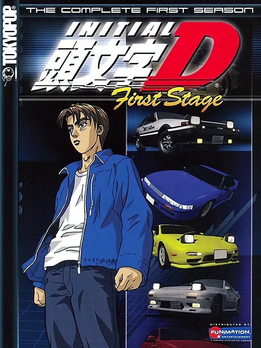 Всеми любимая аниме про гонки. Initial D: First stage. 18 апреля 1998 год.  | ScarS | Дзен