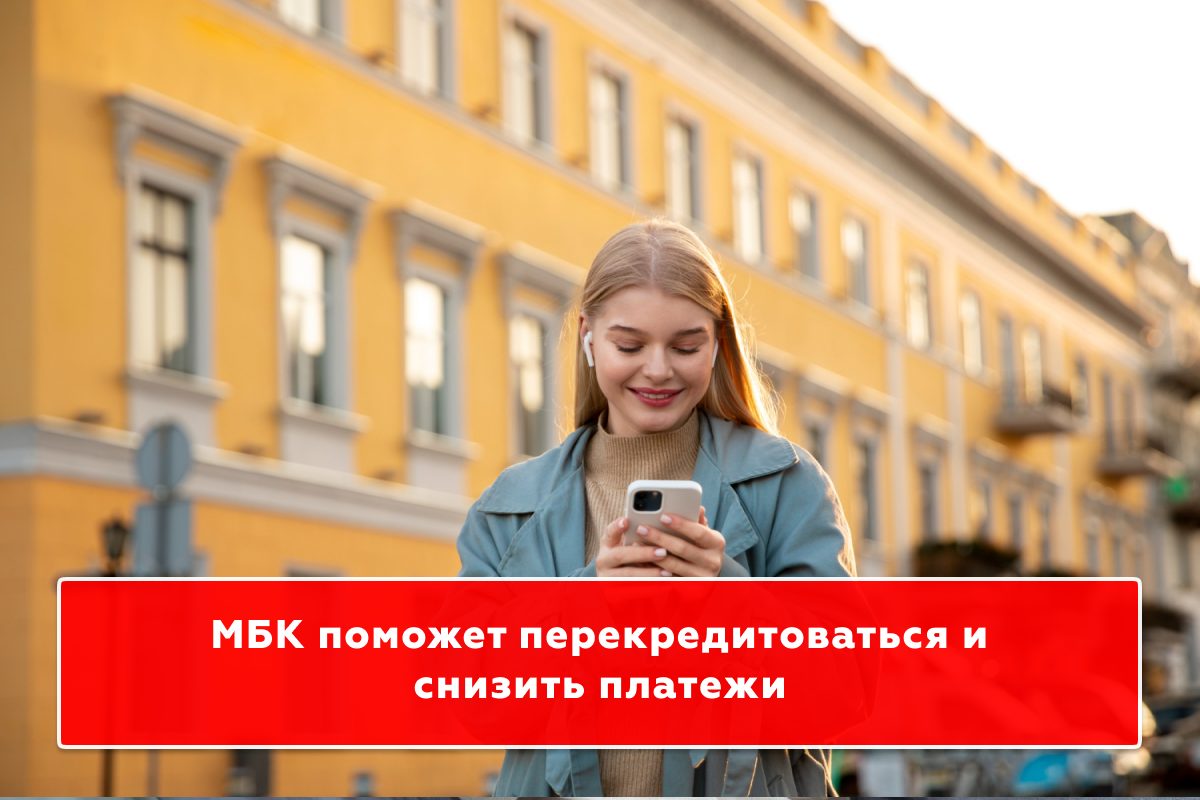 Кредит 02
