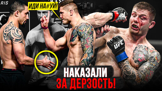 Бойцы UFC, которые не пожали руки и были наказаны!