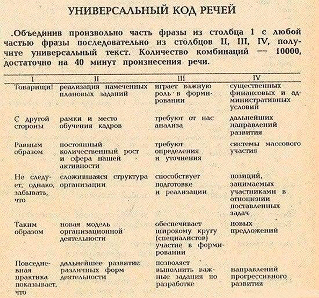 Картинка из открытых источников