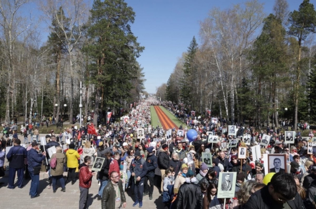    В Томске отменят шествие Бессмертного полка на 9 Мая