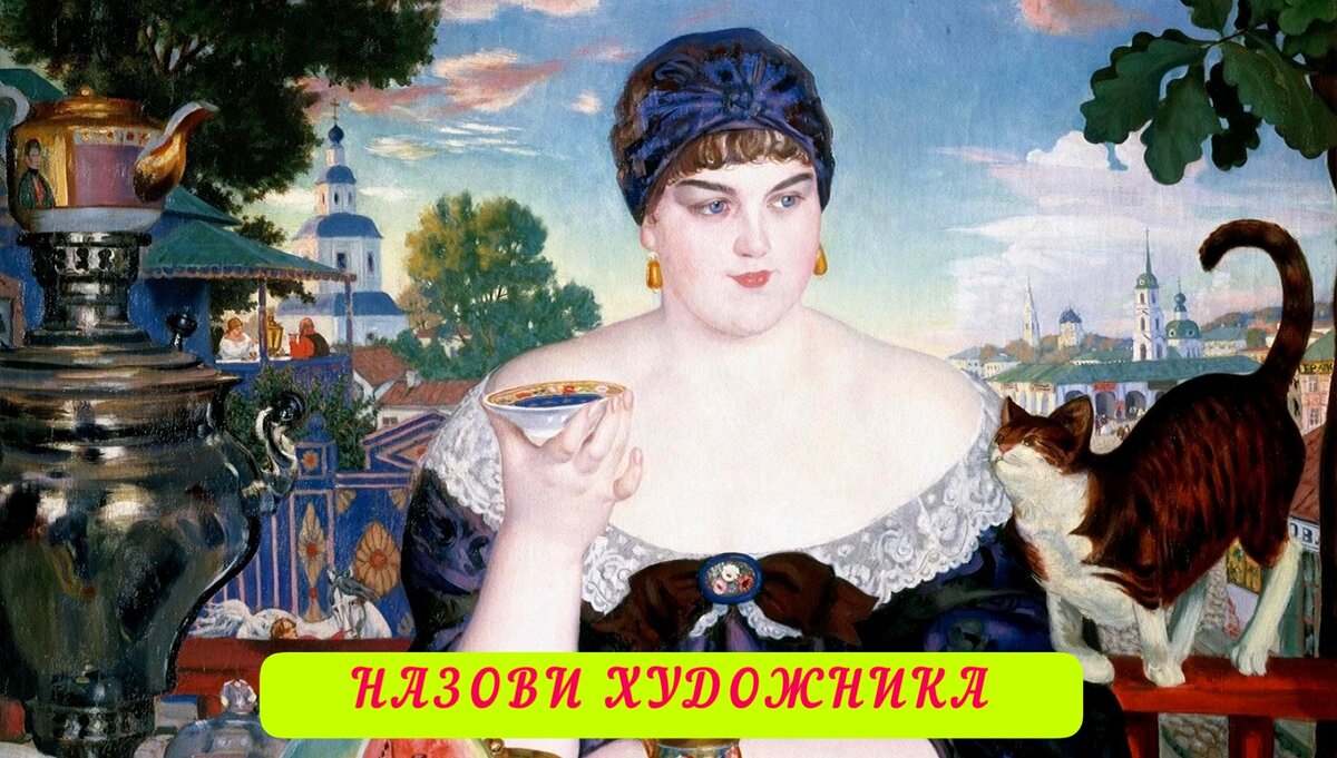 Все фото: wikipedia.org