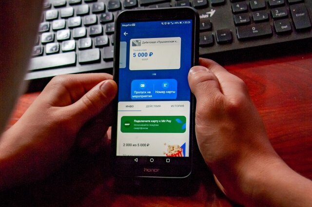    Как пользоваться цифровым кошельком?