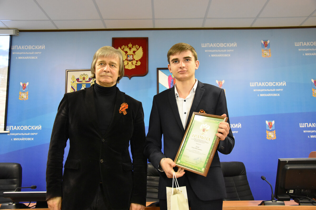 региональный этап всош ростов 2024