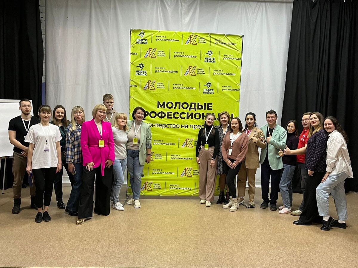 Форум рабочей молодежи 2025. Молодежный форум. форум молодежи. молодежь. рабочая молодежь.