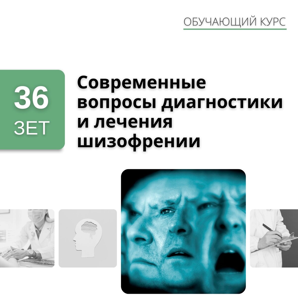 НМО: Академия Делового образования. Напишите нам: 8-939-111-90-45