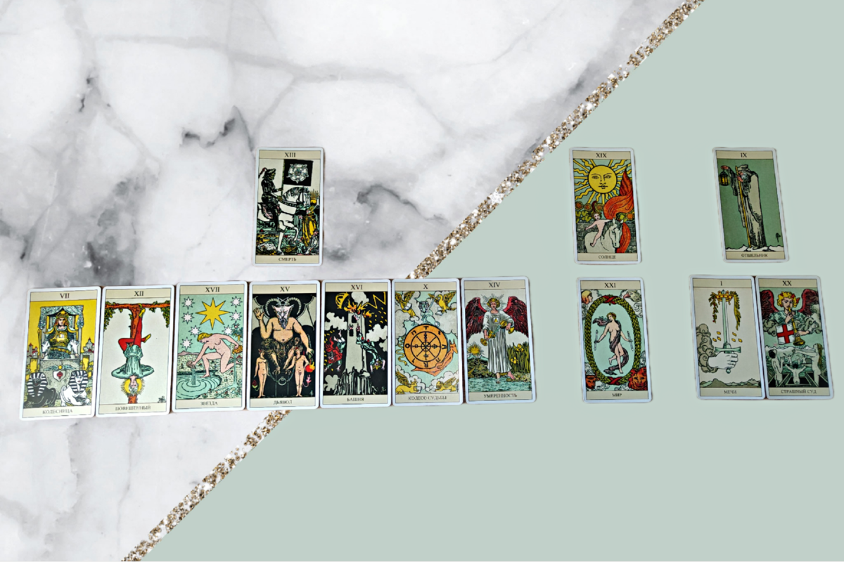 ШАГ 2. Схема расклада на физическое состояние человека (Фото из личного архива) 