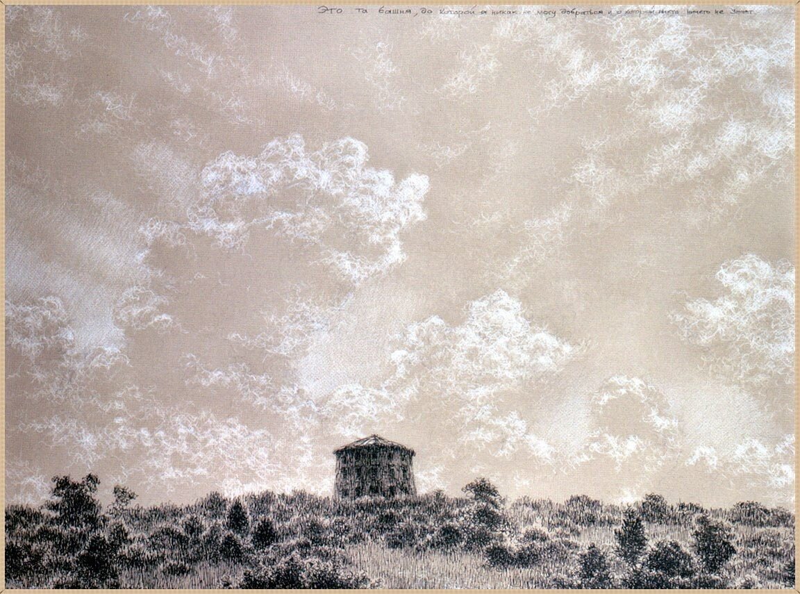 Евгений ухналев картины