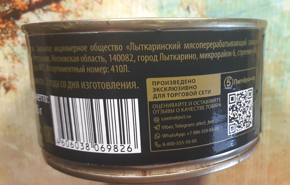 Пятёрочка». Какой дом, такой и окорок без мяса | Вилка бюджетника | Дзен