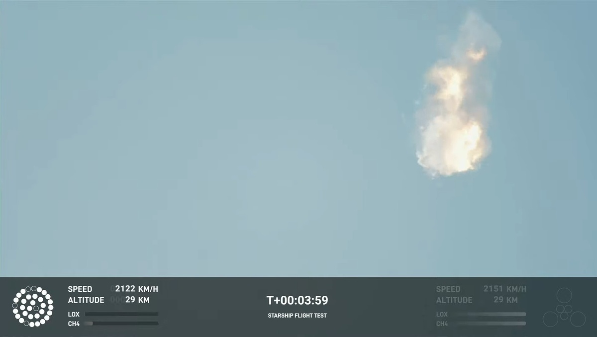 Момент взрыва ракеты на высоте 29 км. 