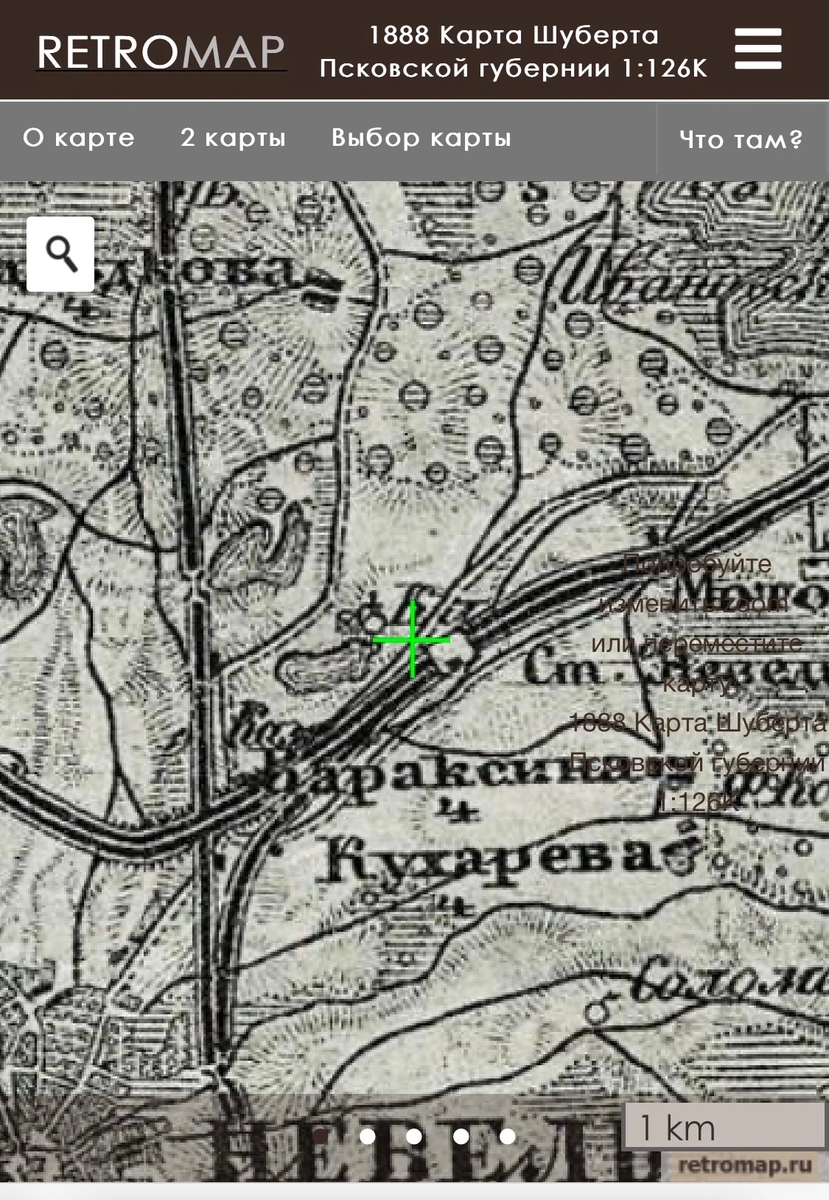 Карта шуберта орловской