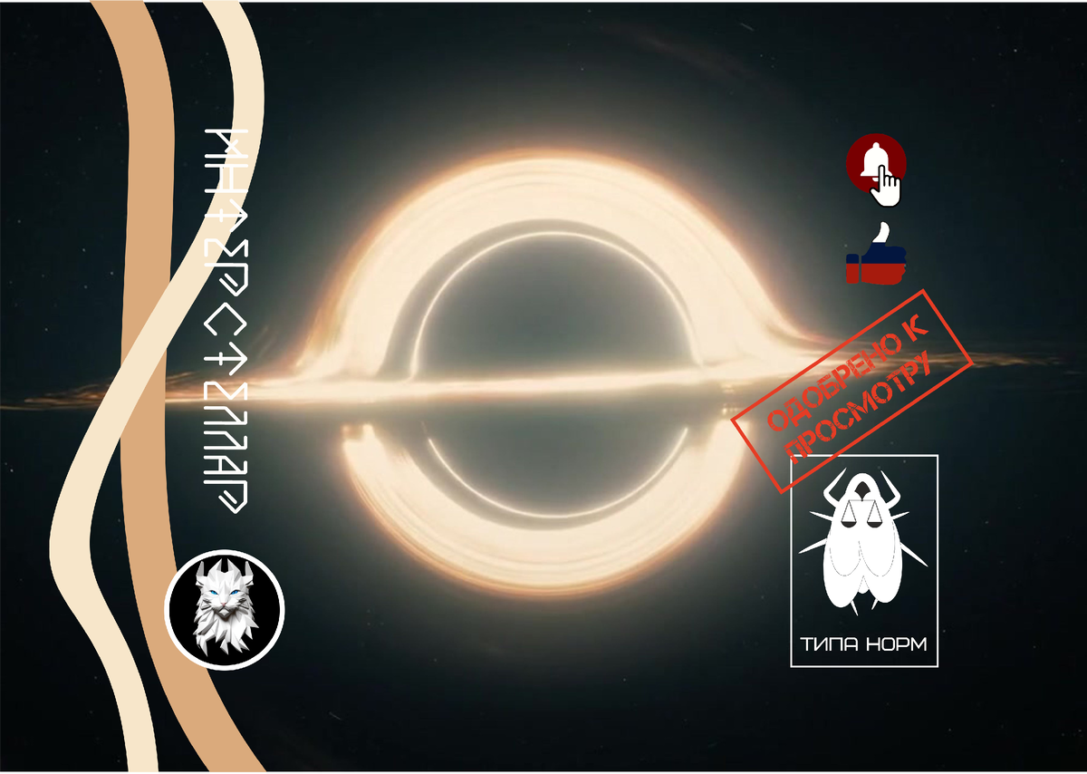 Интерстеллар (2014) Interstellar Коллаж Лазарева АС для Дзен. Мы начинаем забывать, кто мы такие. Исследователи, первооткрыватели, а не землеройки. Цитата из фильма Интерстеллар.