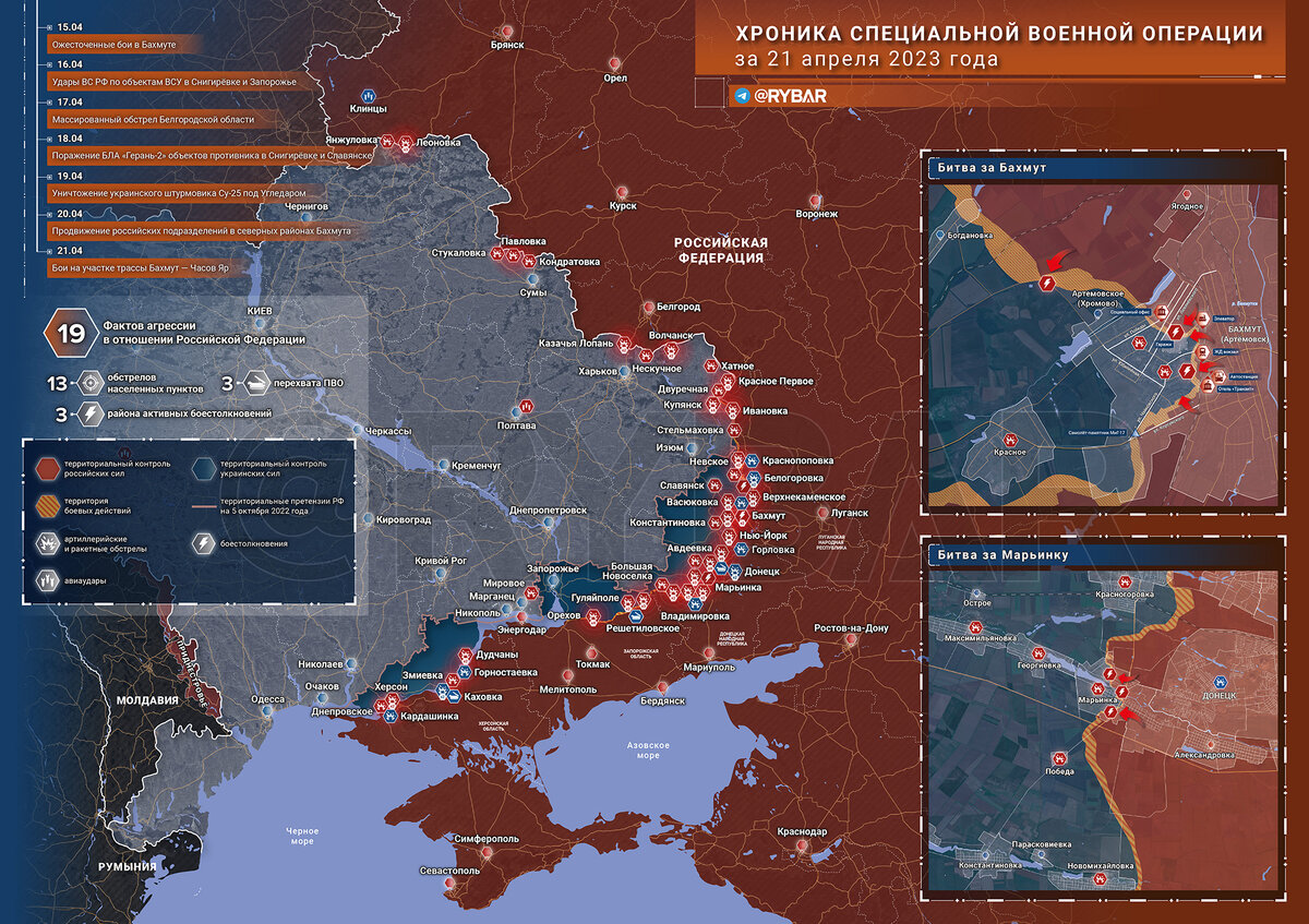 Специальная военная операция ВС РФ и события на Украине 22 апреля, день |  фонд стратегической культуры | Дзен