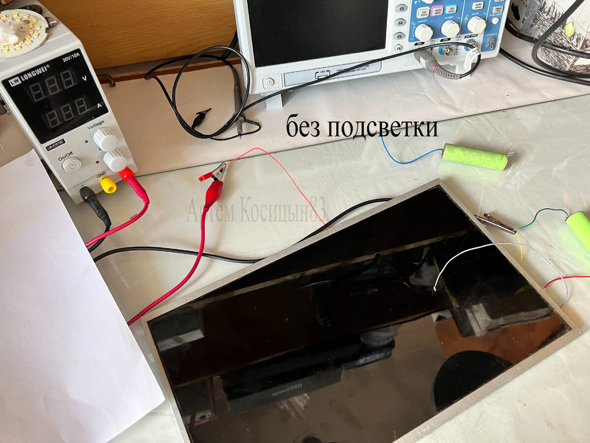 LED драйвер с регулировкой на микросхеме RT8562 из разбитой матрицы ...