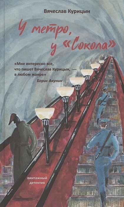 Что почитать, если нравятся ретро-детективы | Журнал book24.ru | Дзен