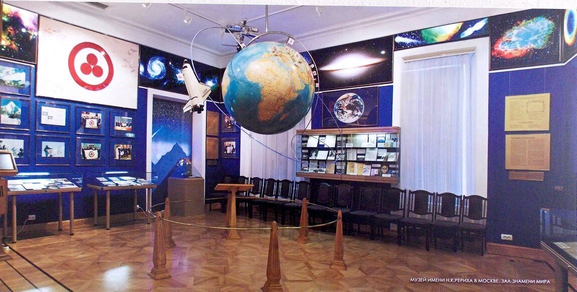 Зал Знамени Мира https://www.semiestrel.ru/wp-content/uploads/2016/01/34-2.jpg 