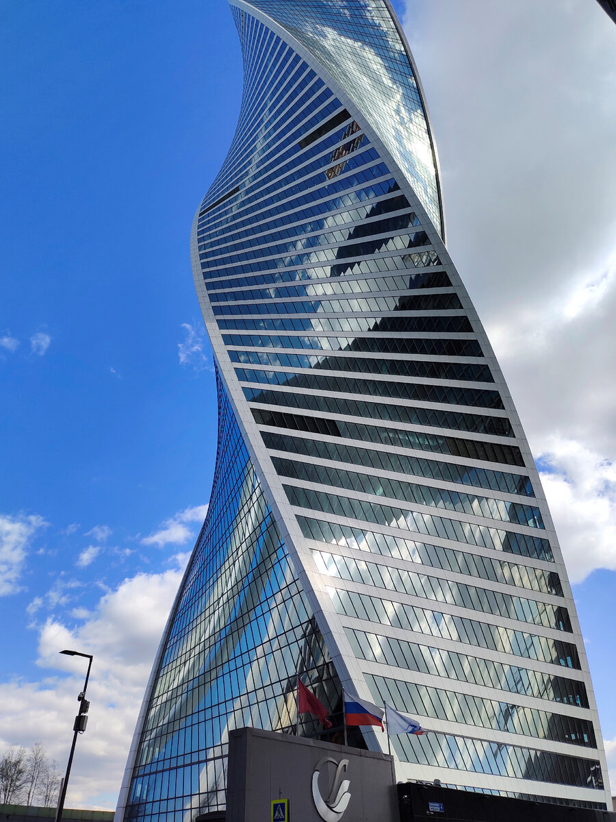 Башня Эволюция