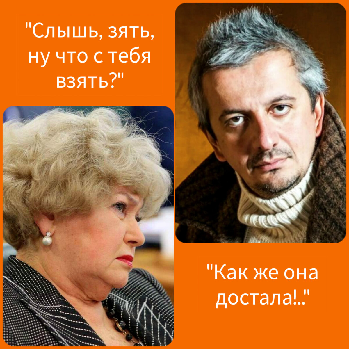 Коллаж автора