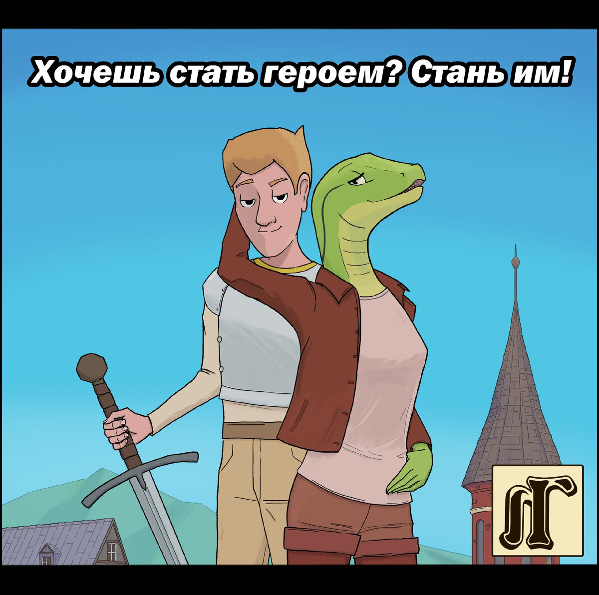 Российский художник рисует персонажей комиксов не хуже Диснеевских ...