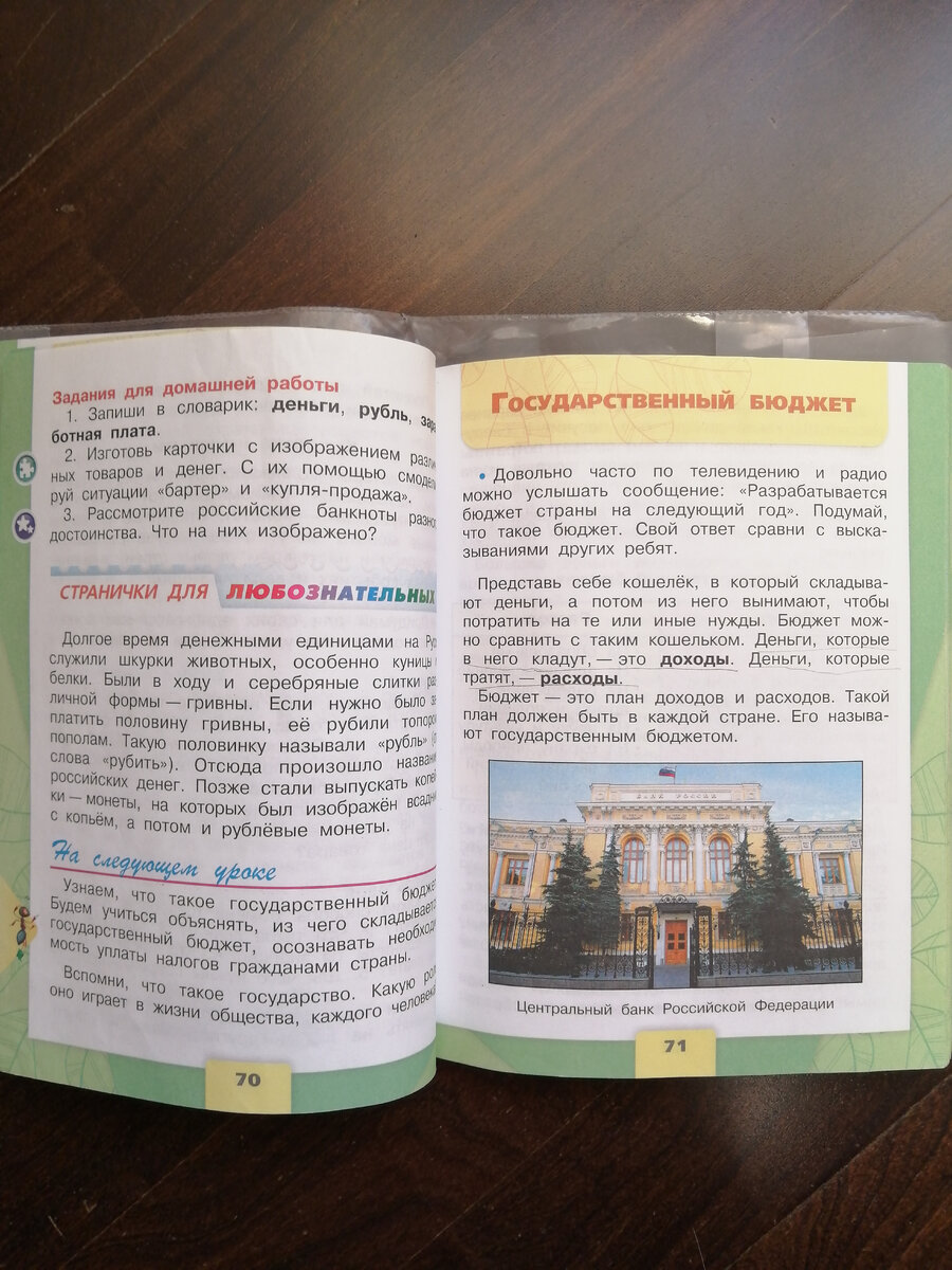 Не хочу учиться... | Дневник начинающей огородницы | Дзен