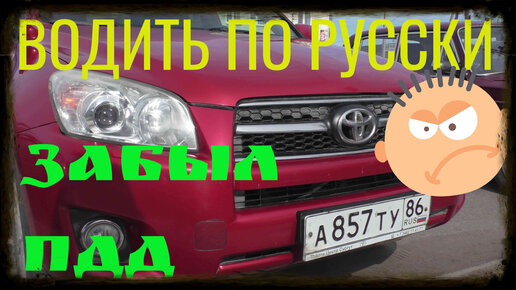 Ролики с русский секс с руганью ▶️ Лучшие XXX ролики