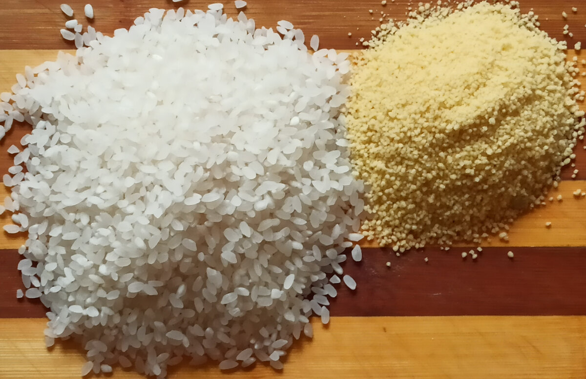 Рис и кускус