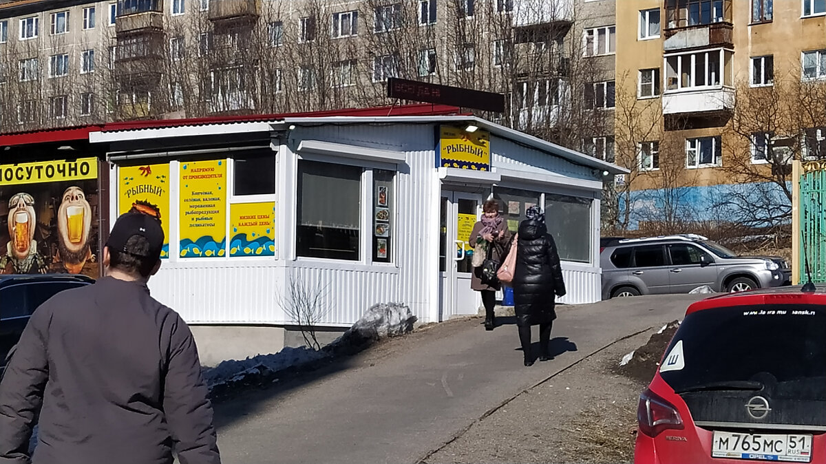 Два магазинчика стоят рядом..