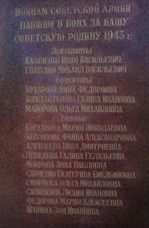 Памятник 1965 года