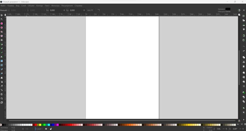    Программа для художников подойдет для создания логотипов, баннеров, векторных изображений и считается неплохим аналогом Adobe Illustrator. Фото: скриншот экрана