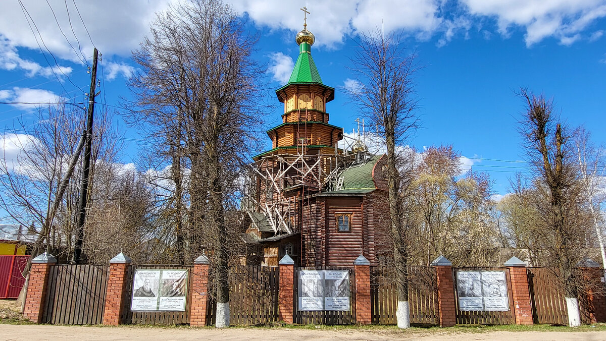 Авросиевская церковь