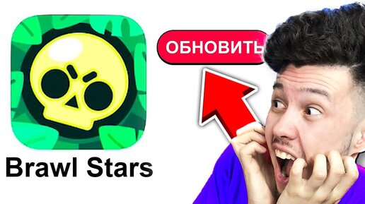 Download Video: ✅ КАК ИГРАТЬ в БРАВЛ СТАРС - как скачать ОБНОВУ Brawl Stars | КУПИК