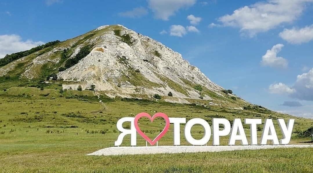 Фотозона