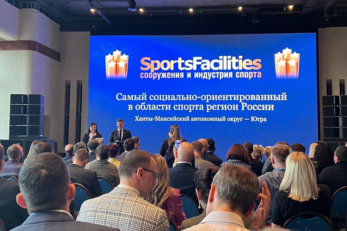   Югру назвали самым социально-ориентированным регионом России в области спорта