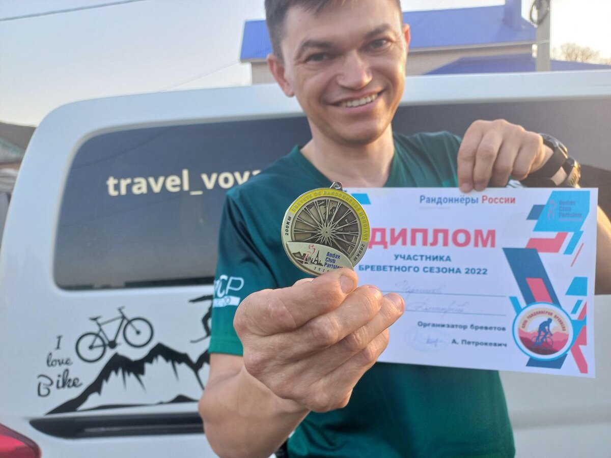 Награда нашла победителя-финишера 