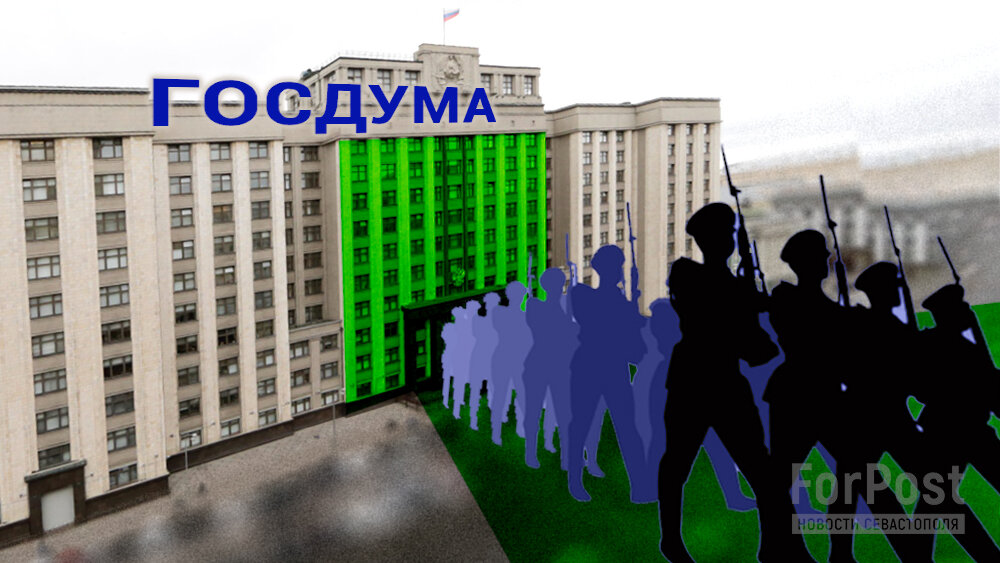 Коллаж ForPost 