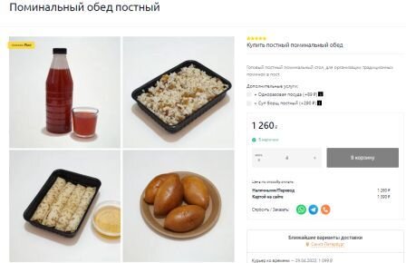 Из интернета. У нас ещё есть варианты ...