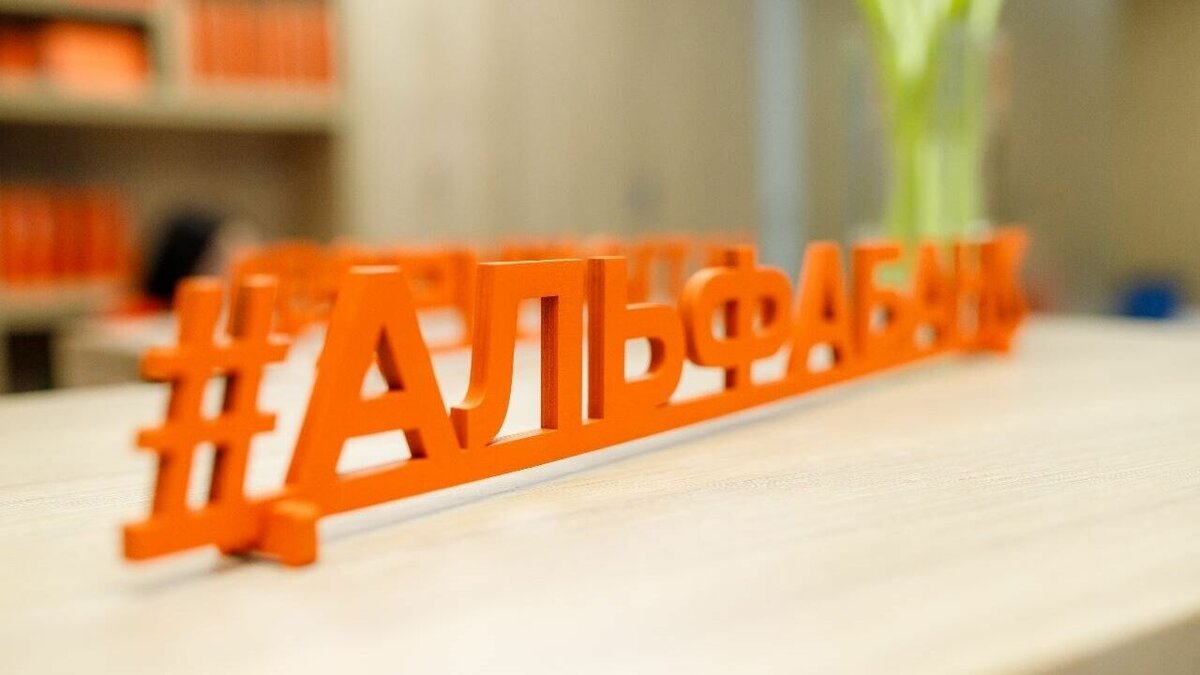     Новый офис Альфа-Банка открылся в Промышленном районе Ставрополя на улице 50 лет ВЛКСМ. Это третье отделение Альфа-Банка в Ставрополе и пятое в крае.