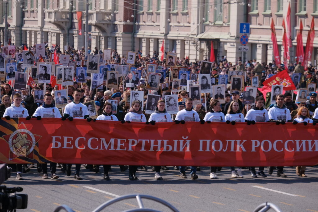 Бессмертный полк по фамилиям