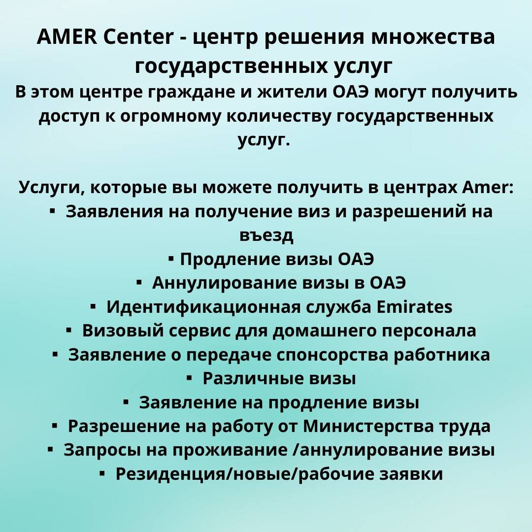 Государственные органы, которые могут быть полезны в вашей повседневной  жизни | Айман Ескараева | Дзен