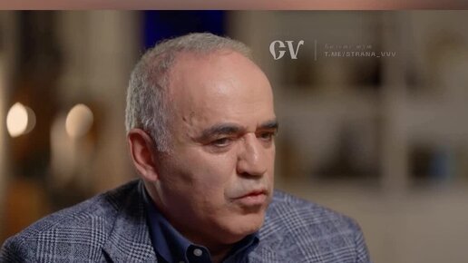 Не скучает. но хочет вернуться - откровения иноагента Каспарова