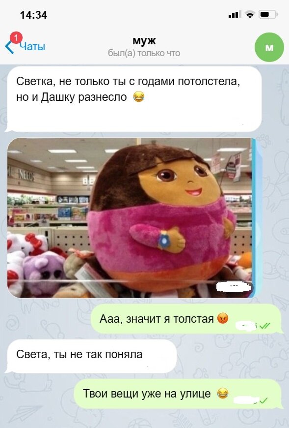 Милые переписки влюбленных