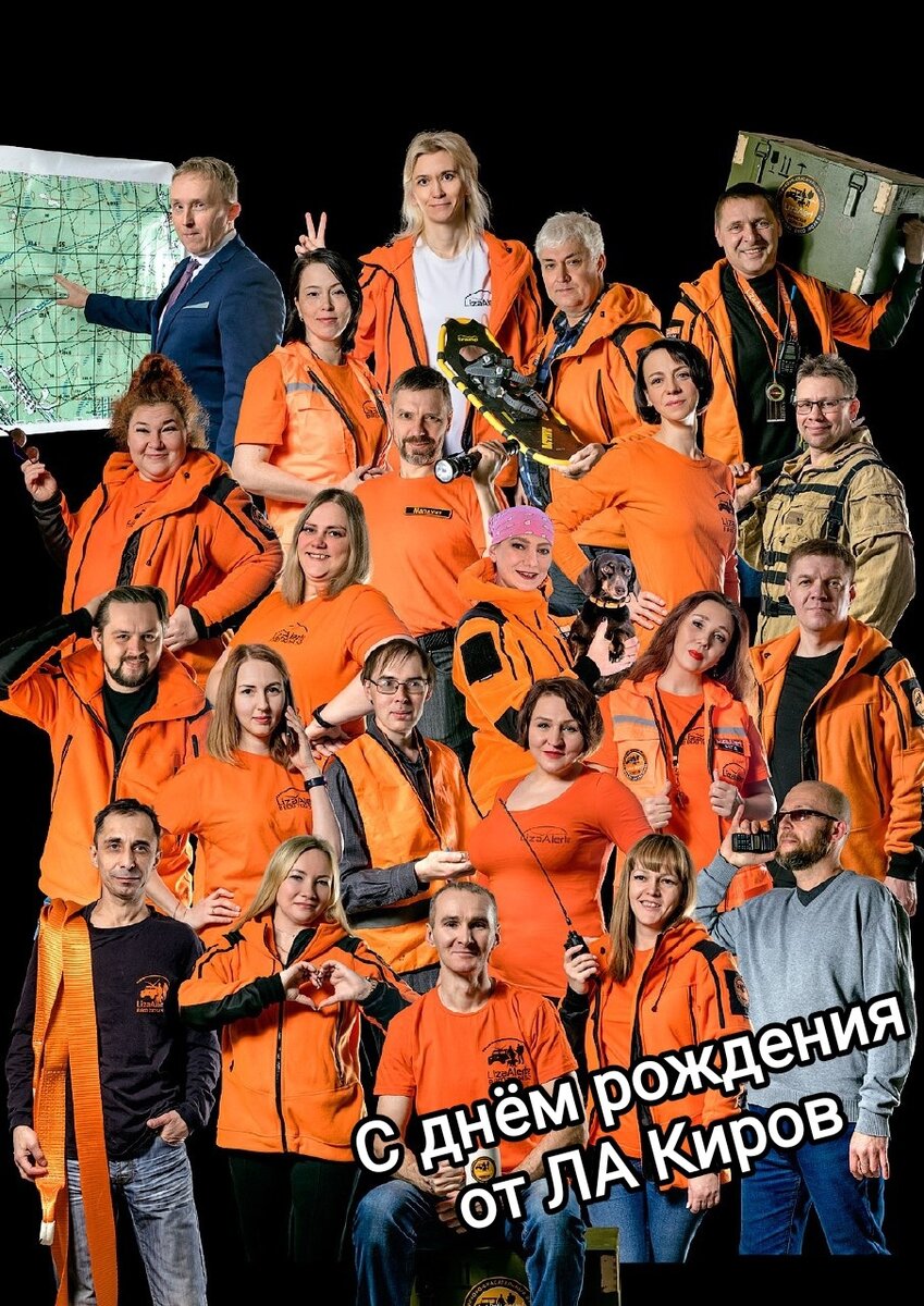 Листайте вправо - там поздравления со всей страны