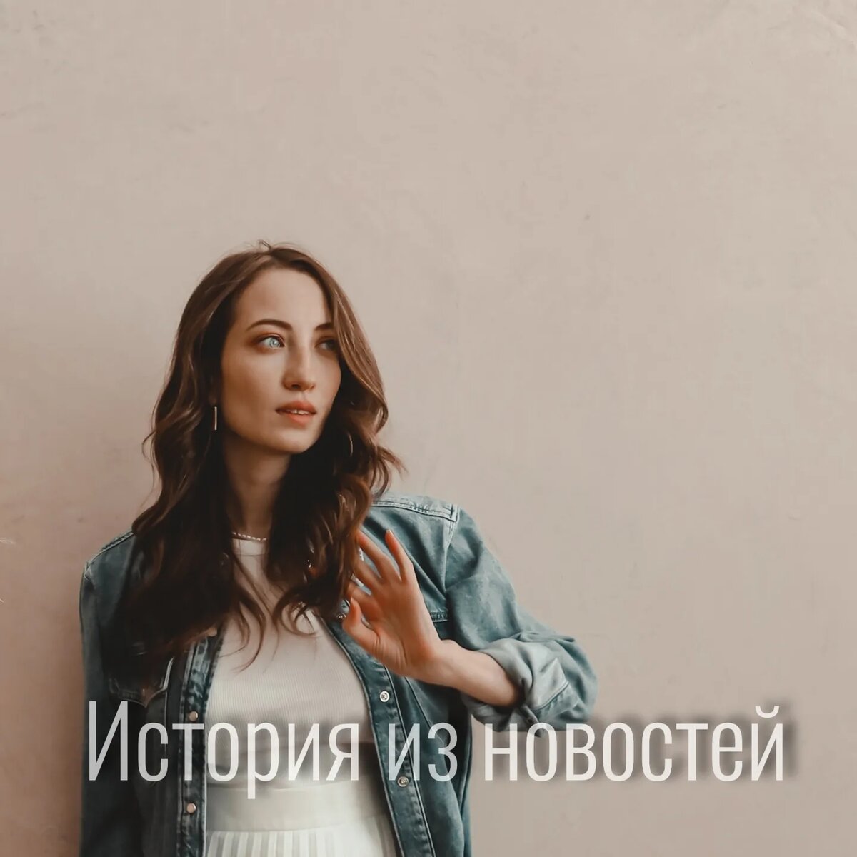 На фото автор этого канала🤗 