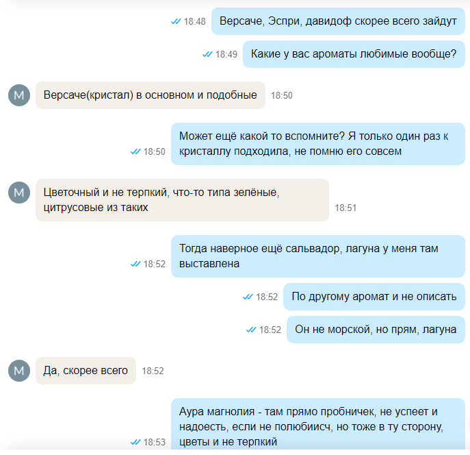 Более менее направление поняла