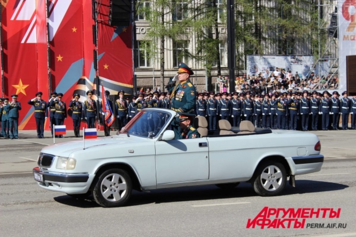 Фото с парада победы пермь