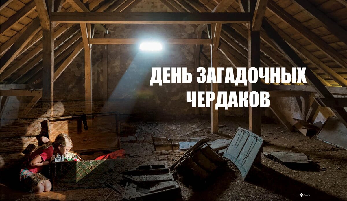 загадочный день. мистическое фэнтези. интуиция магия. сказочная ночь. спокойной ночи ведьмочка.