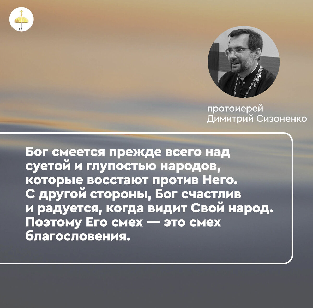 Ответы mupbtibataysk.ru: Смысл песни группы 